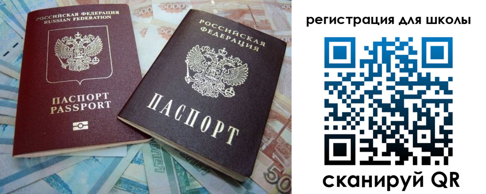временная регистрация в квартире в Северной Осетии